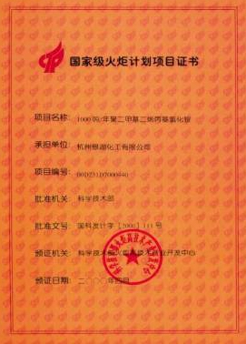 中科院上海有機(jī)所