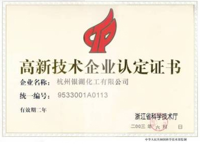 華中師范大學(xué)化學(xué)學(xué)院